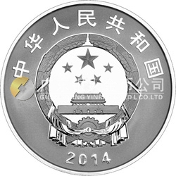 中國—法國建交50周年金銀紀念幣31.104克（1盎司）圓形銀質(zhì)紀念幣