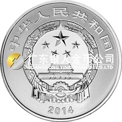 世界遺產(chǎn)——杭州西湖文化景觀金銀紀(jì)念幣15.552克（1/2盎司）圓形銀質(zhì)紀(jì)念幣