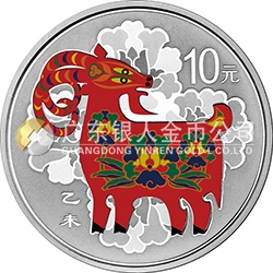 2015中國乙未（羊）年金銀紀(jì)念幣31.104克（1盎司）圓形銀質(zhì)彩色紀(jì)念幣