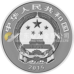 中國佛教圣地（九華山）金銀紀(jì)念幣1公斤圓形銀質(zhì)紀(jì)念幣