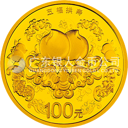 2015吉祥文化金銀紀(jì)念幣7.776克（1/4盎司）圓形金質(zhì)紀(jì)念幣