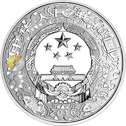 2016中國丙申（猴）年金銀紀(jì)念幣31.104克（1盎司）圓形銀質(zhì)紀(jì)念幣