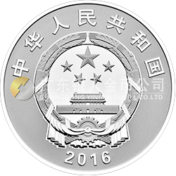 中國工農(nóng)紅軍長征勝利80周年金銀紀(jì)念幣30克圓形銀質(zhì)紀(jì)念幣