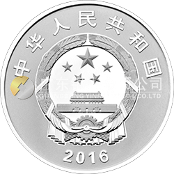 2016年二十國集團(tuán)杭州峰會(huì)金銀紀(jì)念幣15克圓形銀質(zhì)紀(jì)念幣