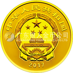 世界遺產(chǎn)——曲阜孔廟、孔林、孔府金銀紀念幣150克圓形金質紀念幣