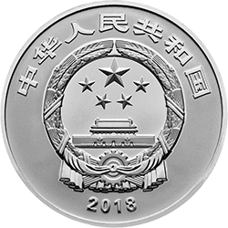 2018吉祥文化金銀紀(jì)念幣30克圓形銀質(zhì)紀(jì)念幣