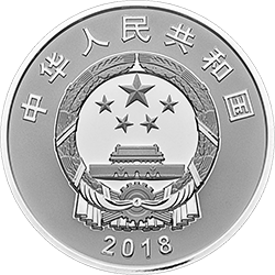 慶祝改革開放40周年金銀紀(jì)念幣30克圓形銀質(zhì)紀(jì)念幣