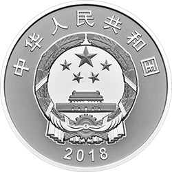 寧夏回族自治區(qū)成立60周年金銀紀(jì)念幣30克圓形銀質(zhì)紀(jì)念幣