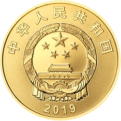 中國-俄羅斯建交70周年金銀紀(jì)念幣8克圓形金質(zhì)紀(jì)念幣