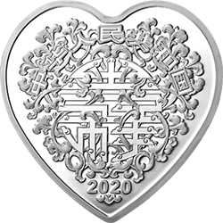 2020吉祥文化金銀紀念幣30克心形銀質(zhì)紀念幣