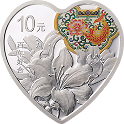 2020吉祥文化金銀紀念幣30克心形銀質(zhì)紀念幣