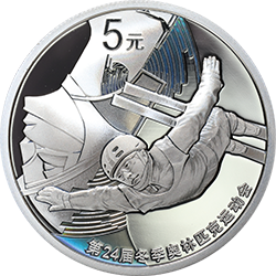 第24屆冬季奧林匹克運動會金銀紀(jì)念幣（第1組）15克圓形銀質(zhì)紀(jì)念幣