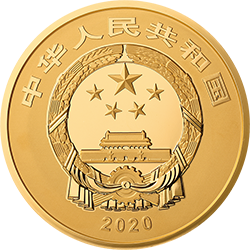 紫禁城建成600年金銀紀(jì)念幣1公斤圓形金質(zhì)紀(jì)念幣