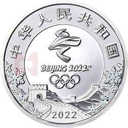 第24屆冬季奧林匹克運動會金銀紀念幣（第2組）15克圓形銀質(zhì)紀念幣