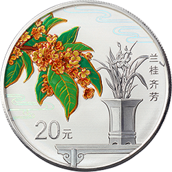 2022吉祥文化金銀紀念幣60克圓形銀質(zhì)紀念幣