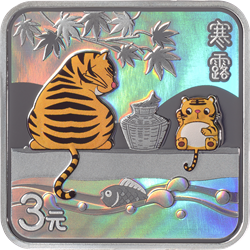 二十四節(jié)氣（光陰的故事）金銀紀念幣8克正方形銀質(zhì)紀念幣