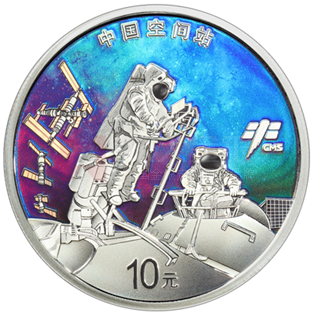 中國空間站建成30克銀質(zhì)紀念幣