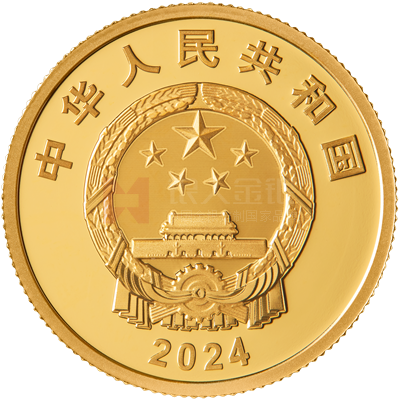 中山大學(xué)建校100周年8克金質(zhì)紀念幣