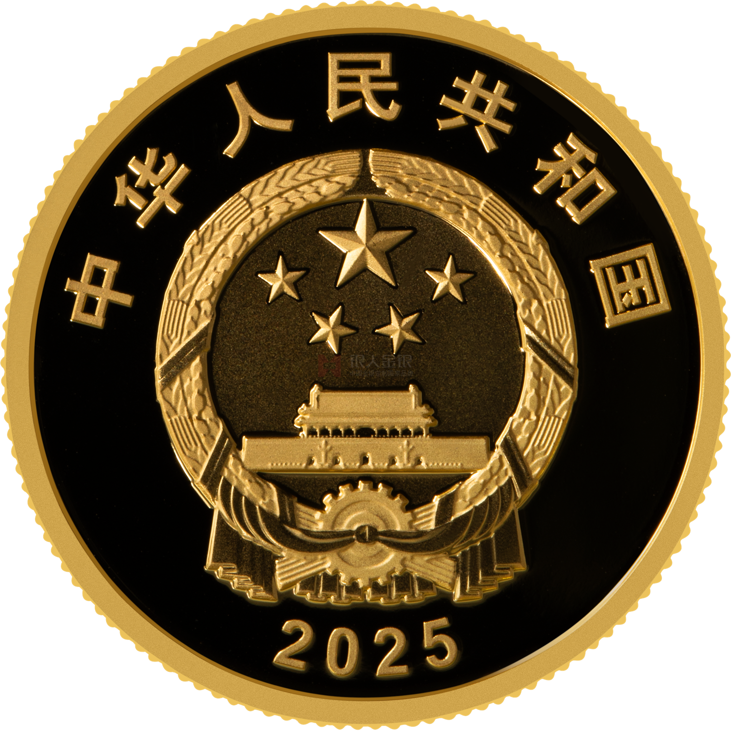 中國人民抗日戰爭暨世界反法西斯戰爭勝利80周年8克金質紀念幣