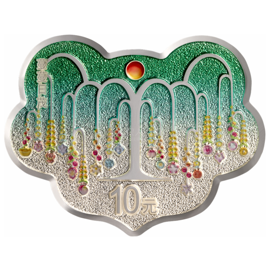 2025吉祥文化30克如意形銀質紀念幣