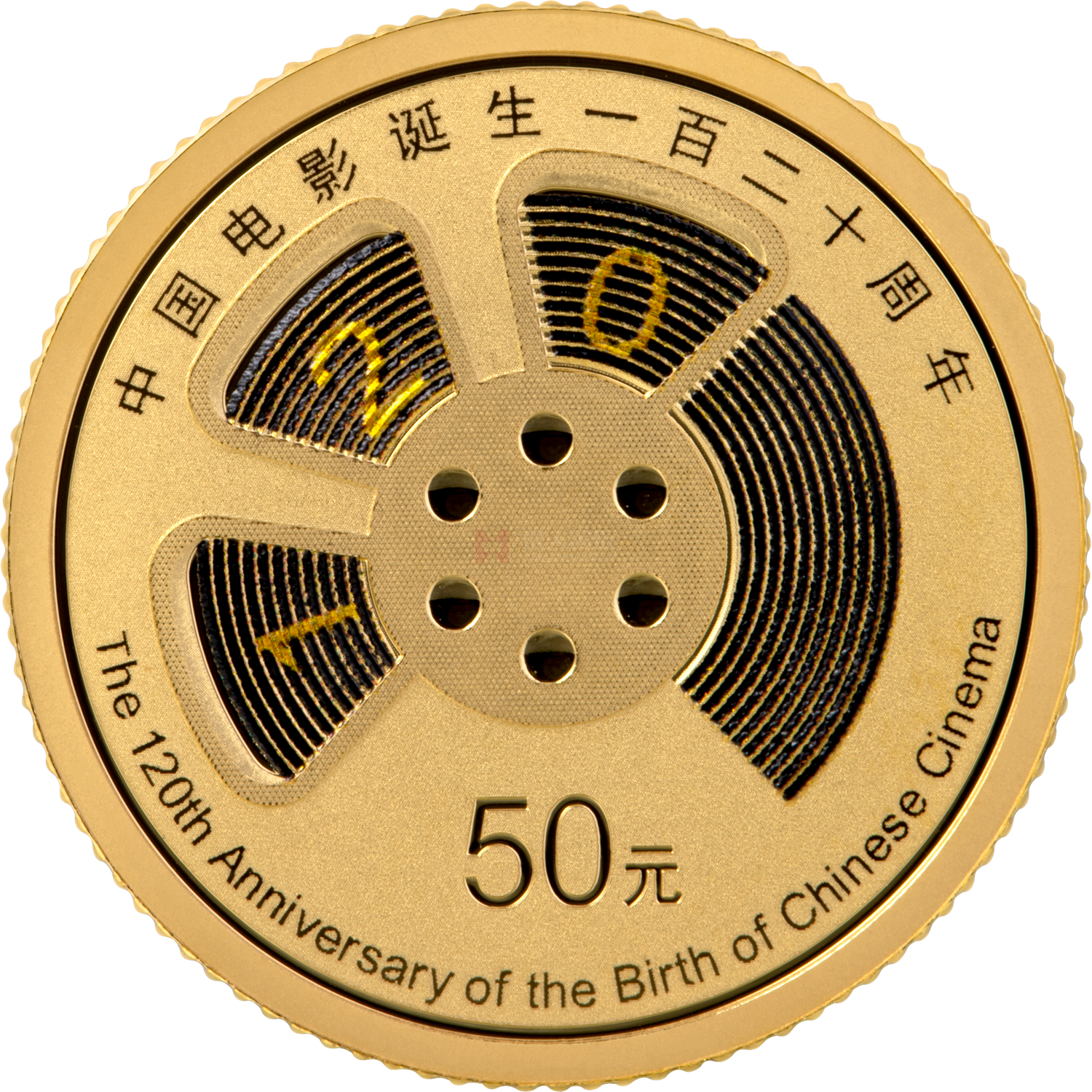 中國電影誕生120周年3克金質紀念幣