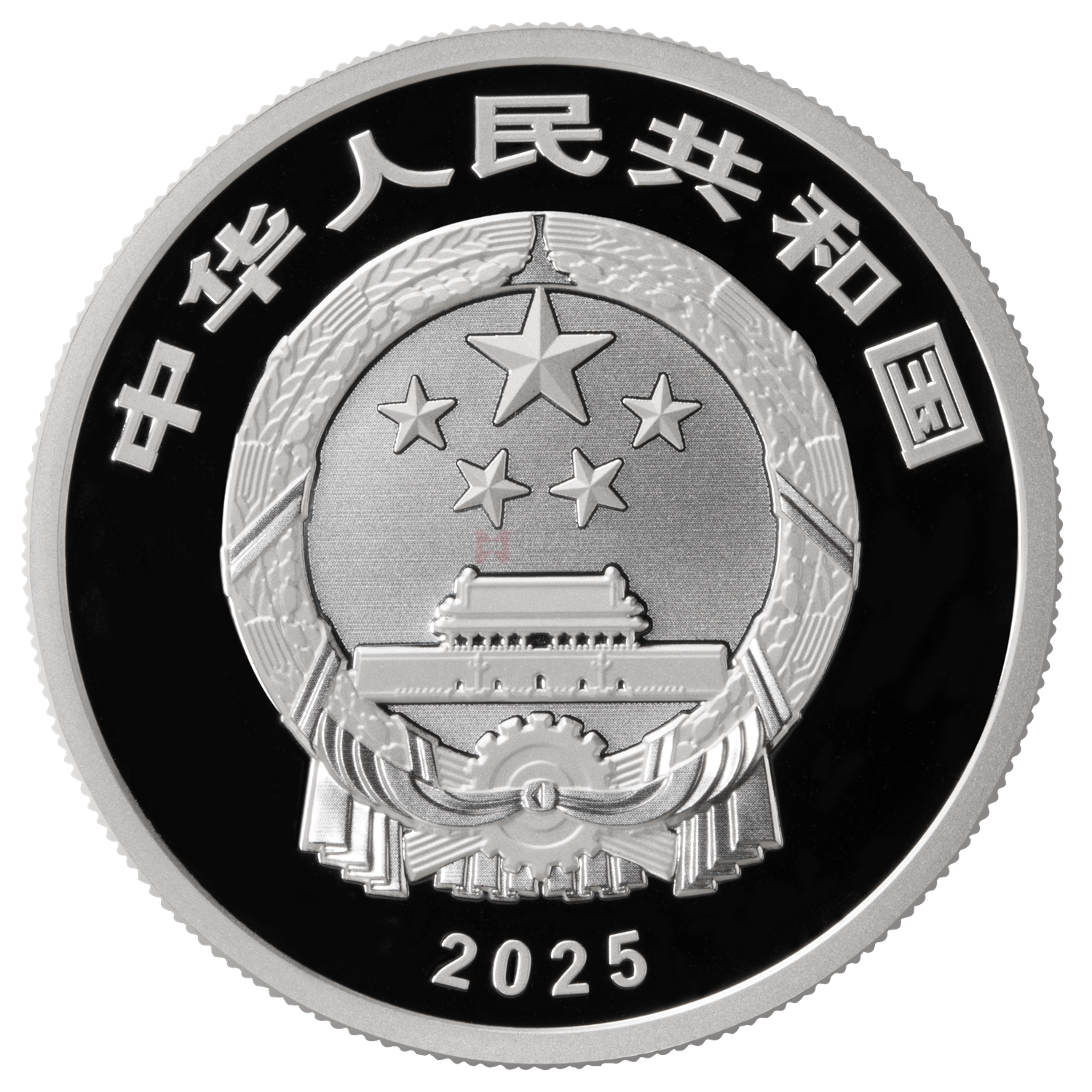 國家寶藏（統一氣象）15克銀質紀念幣-銅車馬