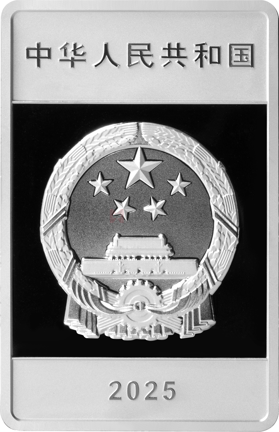 大運河30克長方形銀質紀念幣-安徽