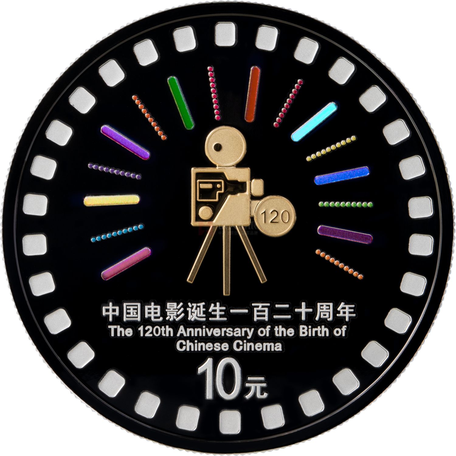 中國電影誕生120周年30克銀質(zhì)紀念幣