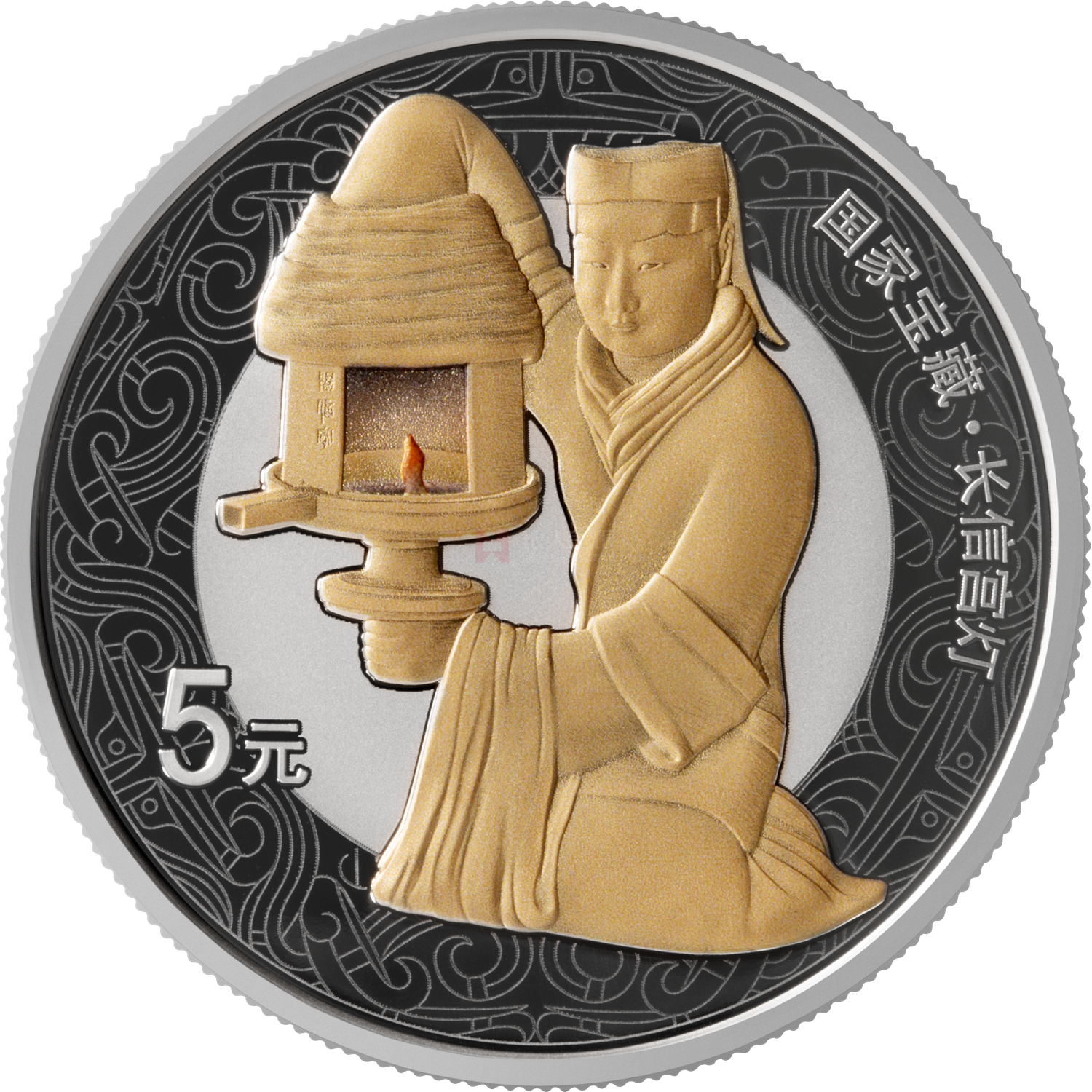 國家寶藏（統一氣象）15克銀質紀念幣-長信宮燈