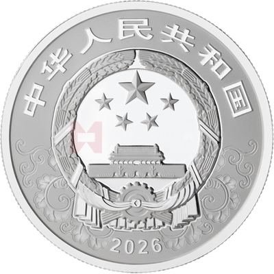 2026中國丙午（馬）年15克銀質紀念幣