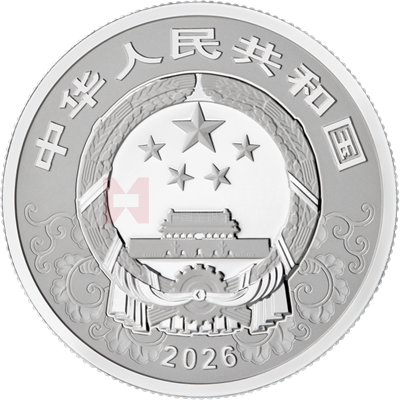 2026中國(guó)丙午（馬）年15克鉑質(zhì)紀(jì)念幣