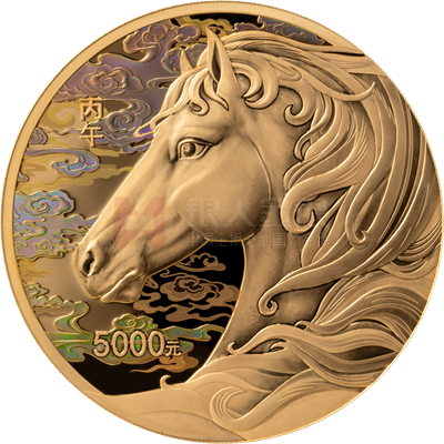 2026中國丙午（馬）年500克金質紀念幣