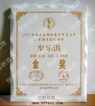 香港國(guó)際青少年藝術(shù)節(jié)