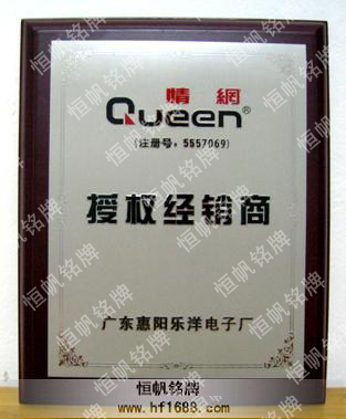 廣東樂洋（情網(wǎng)）電子