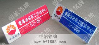 中國(guó)石油—青海油田