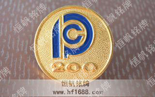 太平洋保險(xiǎn)集團(tuán)