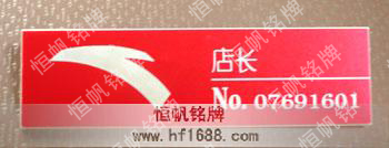 安踏（中國(guó)）有限公司