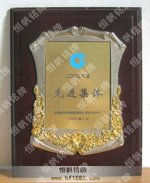 中國建設(shè)銀行