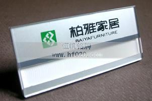 柏雅家居