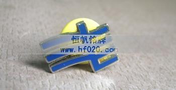 中國南方電網(wǎng)廣東公司