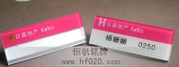 佛山市日高房地產(chǎn)