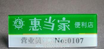 廣西喜洋洋購(gòu)物超市