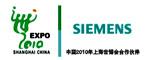 西門子中國