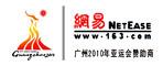網易