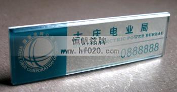 黑龍江大慶電業(yè)局