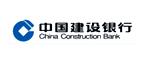 中國(guó)建設(shè)銀行