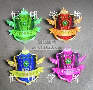 上海師范大學(xué)生聯(lián)合會(huì)