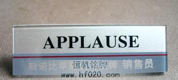 斯諾比蘋(píng)果男裝