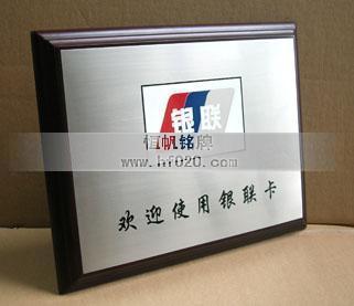 中國(guó)銀聯(lián)