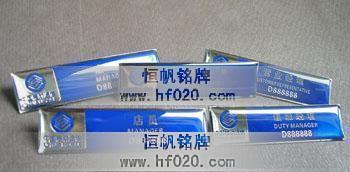 中國移動甘肅省公司